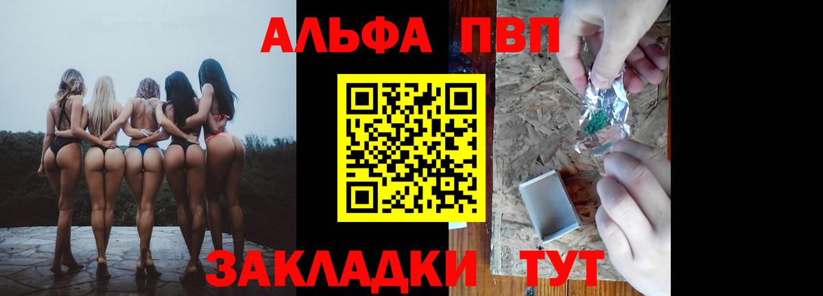 Амфетамин Вольск