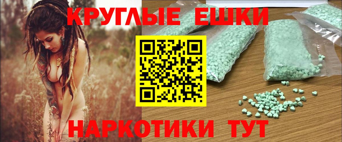 Ecstasy mix Вольск