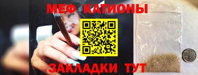 МДПВ Бердск