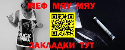 Альфа ПВП Белорецк
