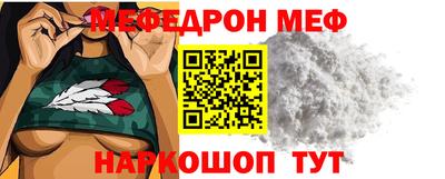 МДПВ Бердск