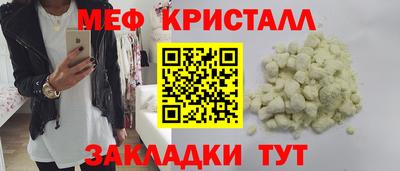 МДПВ Бердск