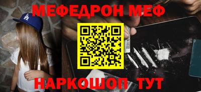 МДПВ Бердск