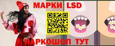 наркотики Белореченск