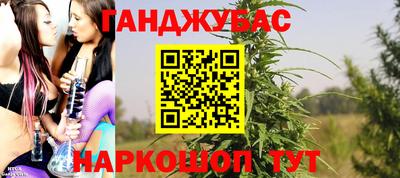 Альфа ПВП Белорецк
