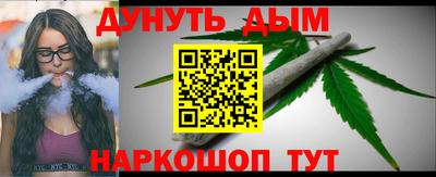 наркотики Белореченск