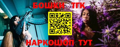 наркотики Белореченск
