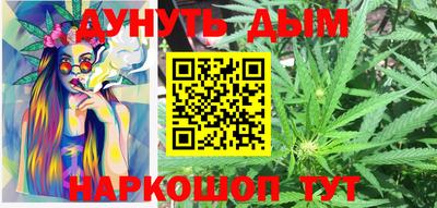 наркотики Белореченск