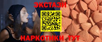 наркотики Белореченск