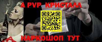 наркотики Белореченск