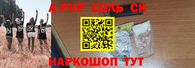 МДПВ Бердск