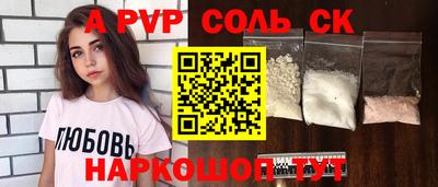 МДПВ Бердск