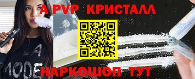 Альфа ПВП Белорецк