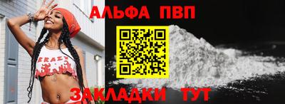 наркотики Белореченск