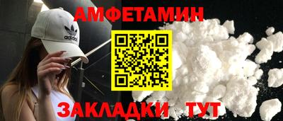 МДПВ Бердск