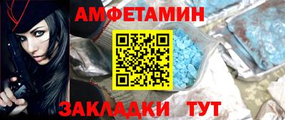 наркотики Белореченск