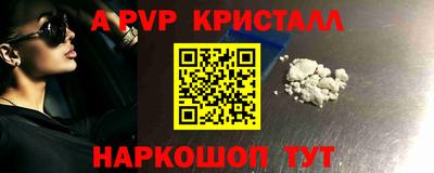 Альфа ПВП Белорецк