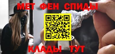 наркотики Белореченск
