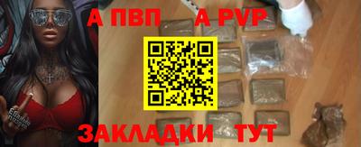 МДПВ Бердск