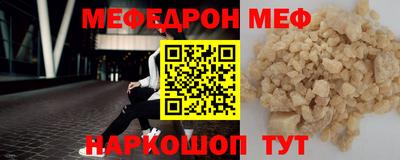наркотики Белореченск