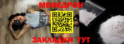 Альфа ПВП Белорецк
