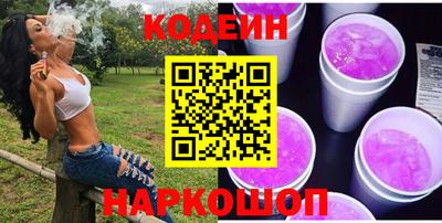 Альфа ПВП Белорецк
