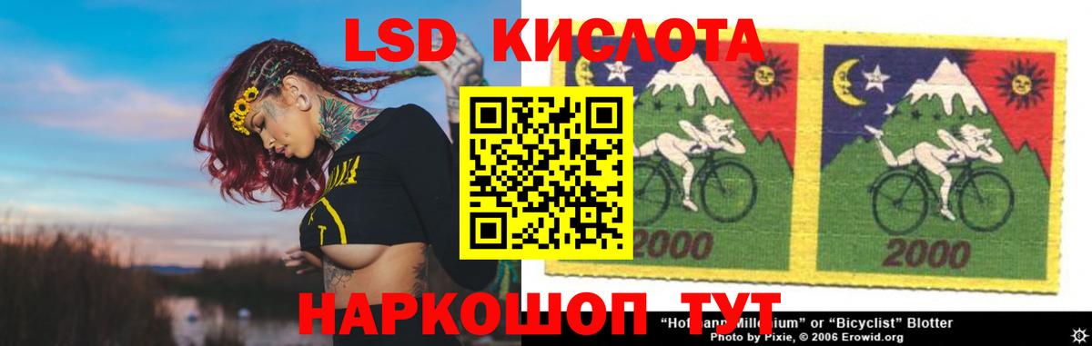 Лсд 25 экстази  Лсд 25 экстази ecstasy  Вход с VPN  LSD-25 экстази ecstasy  Вольск 