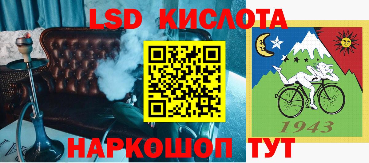 Вольск  Марки NBOMe 1500мкг  Вход с VPN 
