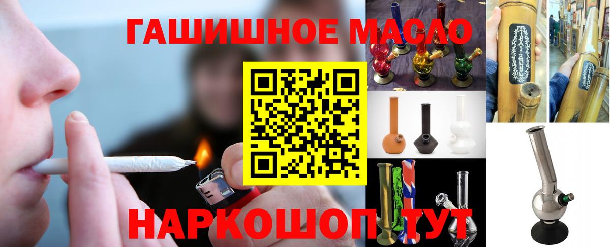 Вольск  Дистиллят ТГК Wax  Вход с VPN 
