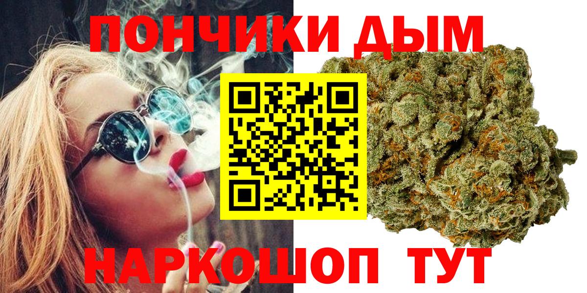Марихуана VHQ  Шишки марихуана White Widow  Марихуана планчик  Вход с VPN  Вольск 