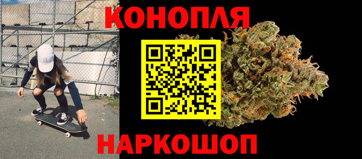 КОКАИН  Амфетамин   Конопля  Вольск  Меф кристаллы  Гашиш  ЭКСТАЗИ  A-PVP СОЛЬ кристаллы  Вход с VPN 